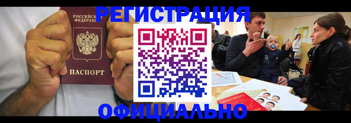 регистрация для дет. сада в Ростовской области