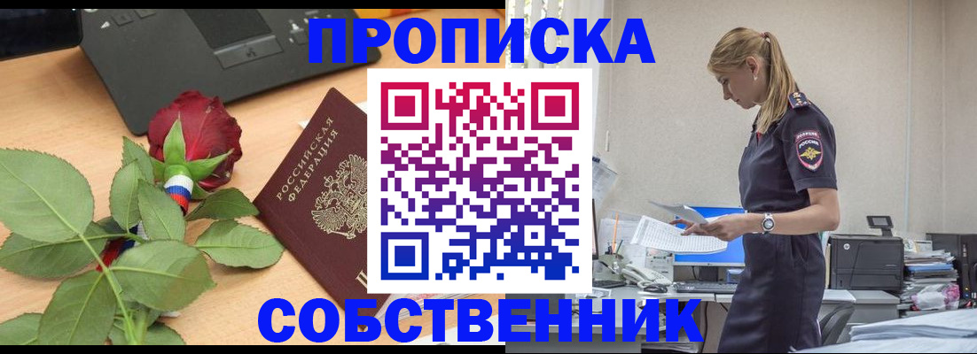 форма 3 в Ростовской области